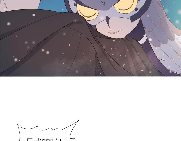 第15话 圈套(1/2)-第16话