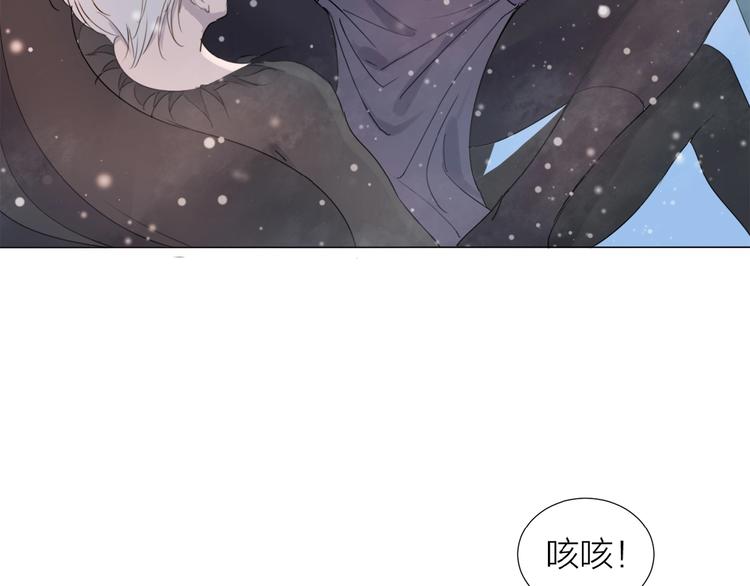 第15话 圈套(1/2)-第16话