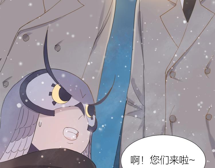 第15话 圈套(1/2)-第16话