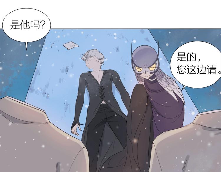 第15话 圈套(1/2)-第16话