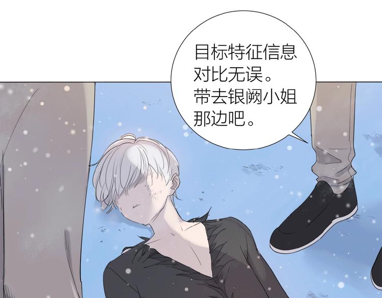 第15话 圈套(1/2)-第16话