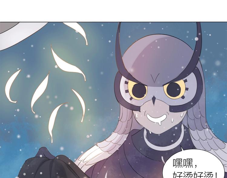 第15话 圈套(1/2)-第16话