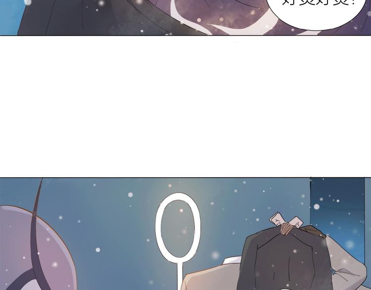 第15话 圈套(1/2)-第16话