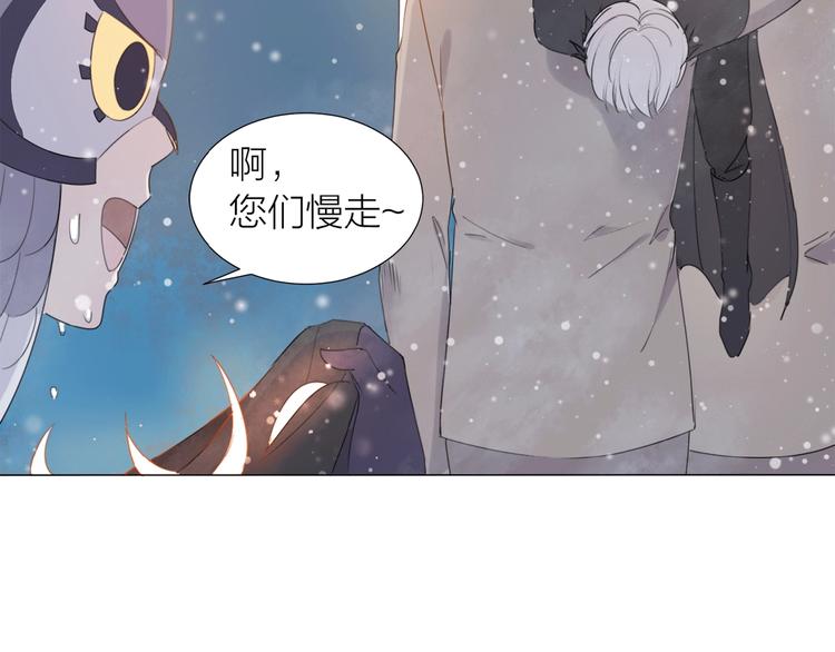 第15话 圈套(1/2)-第16话