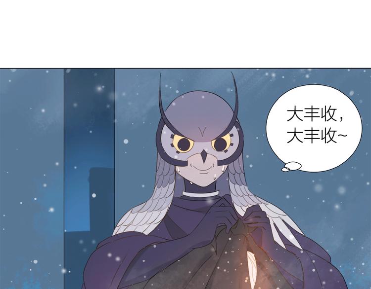 第15话 圈套(1/2)-第16话