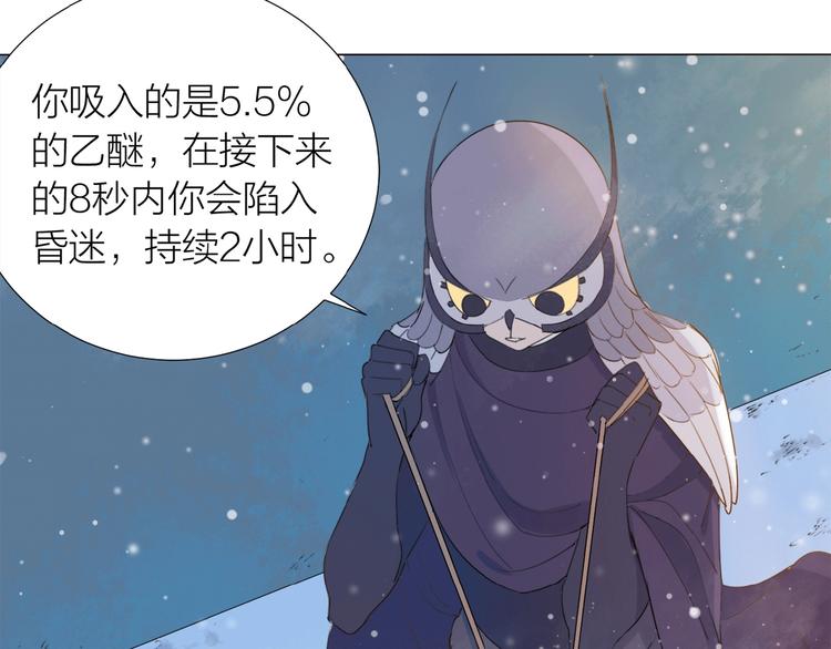 第15话 圈套(1/2)-第16话