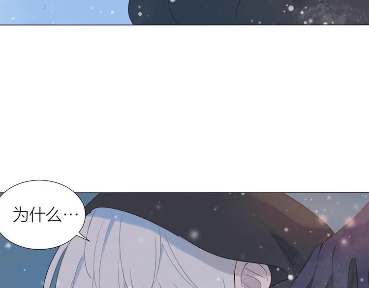 第15话 圈套(1/2)-第16话