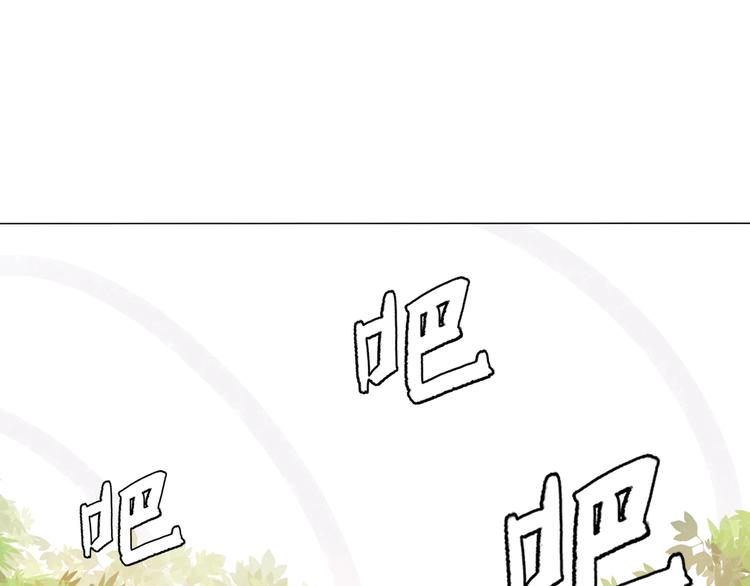 第17话 囚禁的他(1/2)-第18话