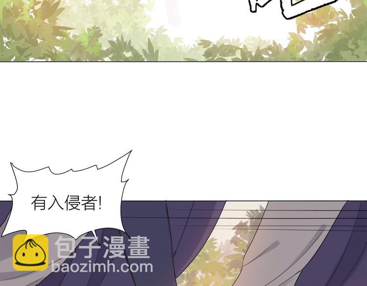 第17话 囚禁的他(1/2)-第18话