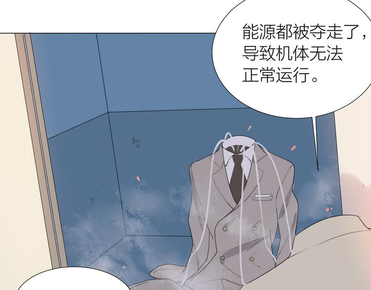 第17话 囚禁的他(1/2)-第18话