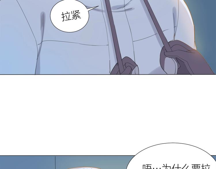 第17话 囚禁的他(1/2)-第18话