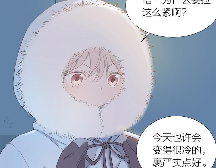 第17话 囚禁的他(1/2)-第18话