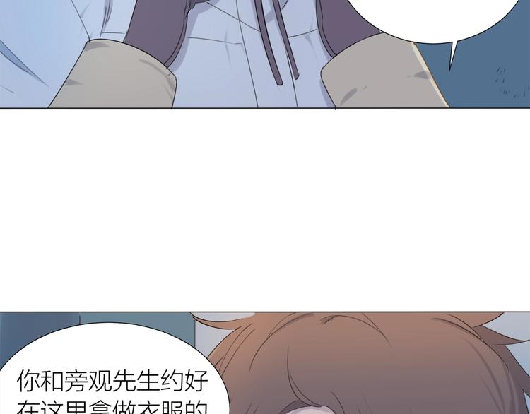 第17话 囚禁的他(1/2)-第18话