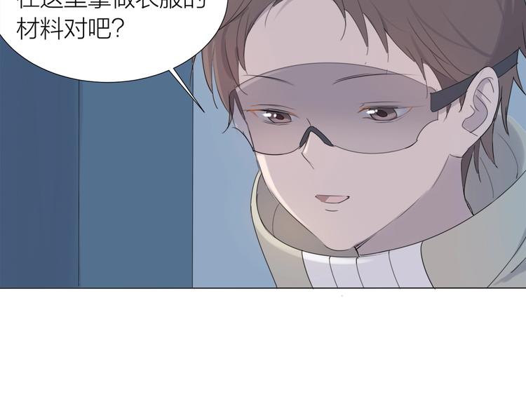 第17话 囚禁的他(1/2)-第18话