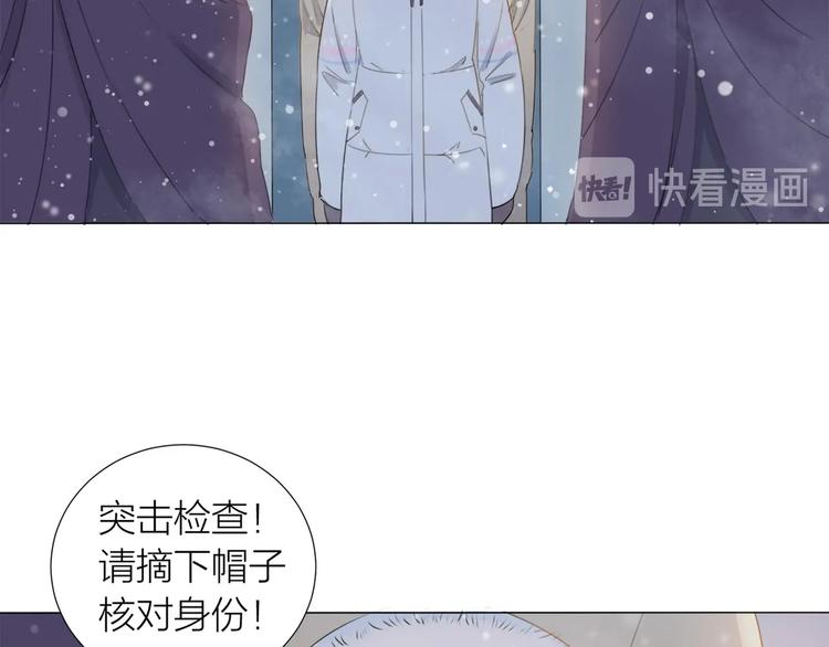 第17话 囚禁的他(1/2)-第18话