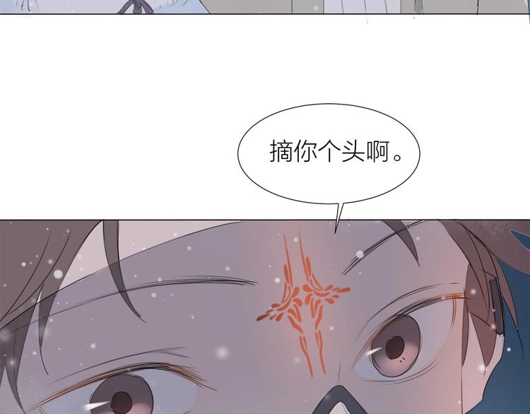 第17话 囚禁的他(1/2)-第18话