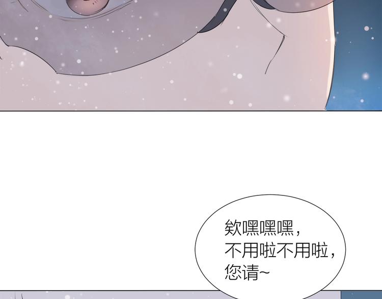 第17话 囚禁的他(1/2)-第18话