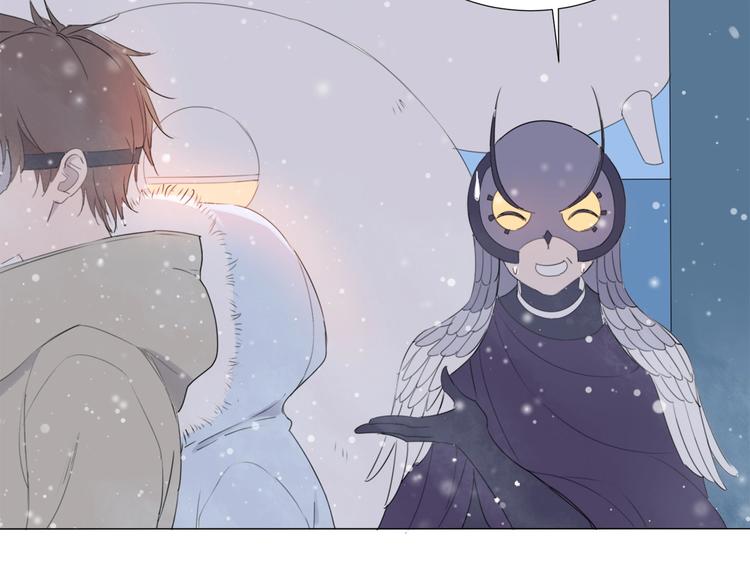 第17话 囚禁的他(1/2)-第18话