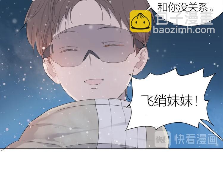 第17话 囚禁的他(1/2)-第18话