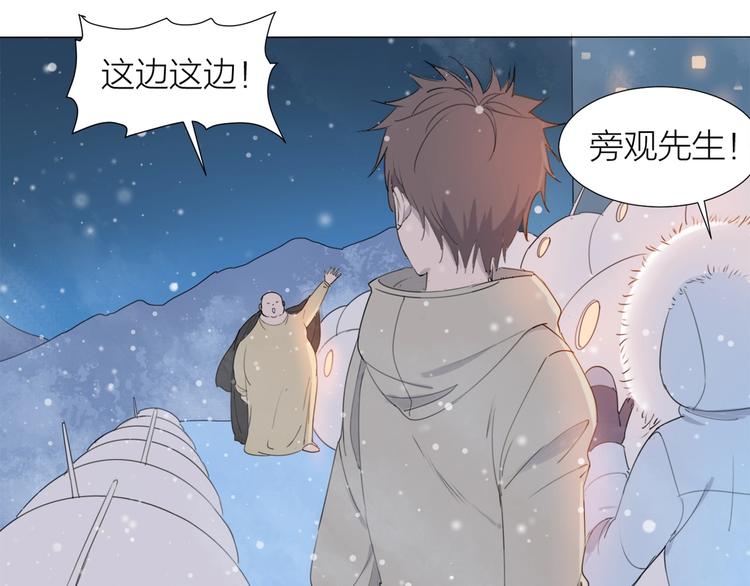 第17话 囚禁的他(1/2)-第18话