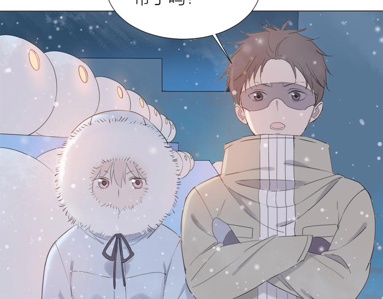 第17话 囚禁的他(1/2)-第18话