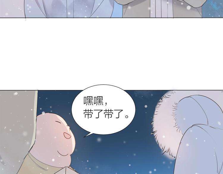 第17话 囚禁的他(1/2)-第18话