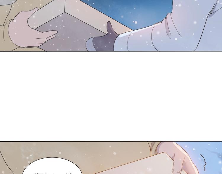 第17话 囚禁的他(1/2)-第18话