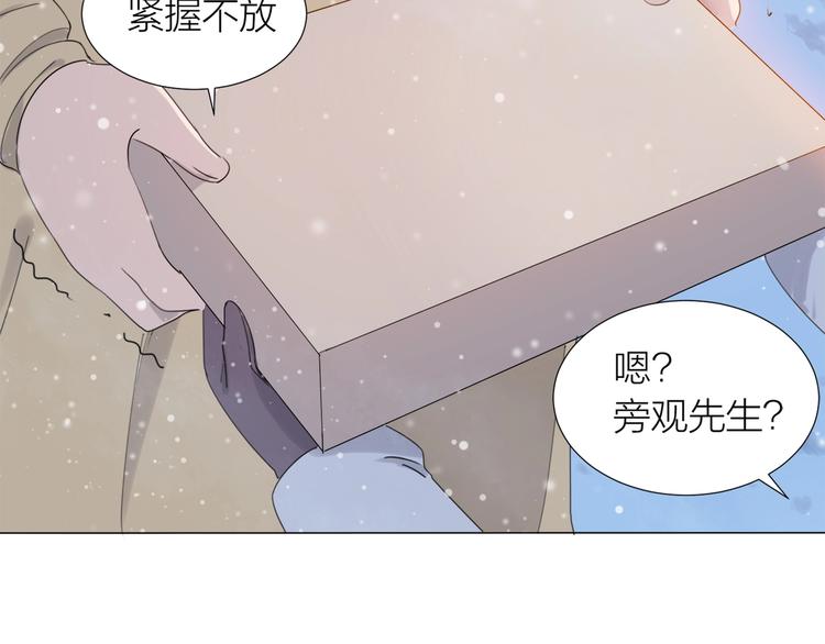 第17话 囚禁的他(1/2)-第18话