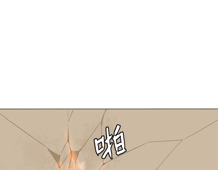 第17话 囚禁的他(1/2)-第18话