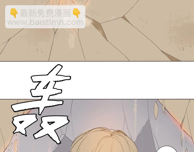 第17话 囚禁的他(1/2)-第18话