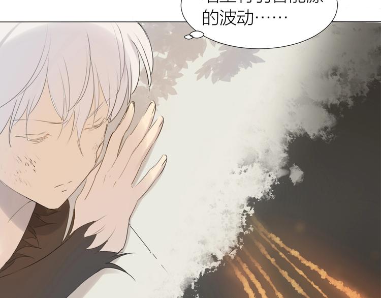 第17话 囚禁的他(1/2)-第18话