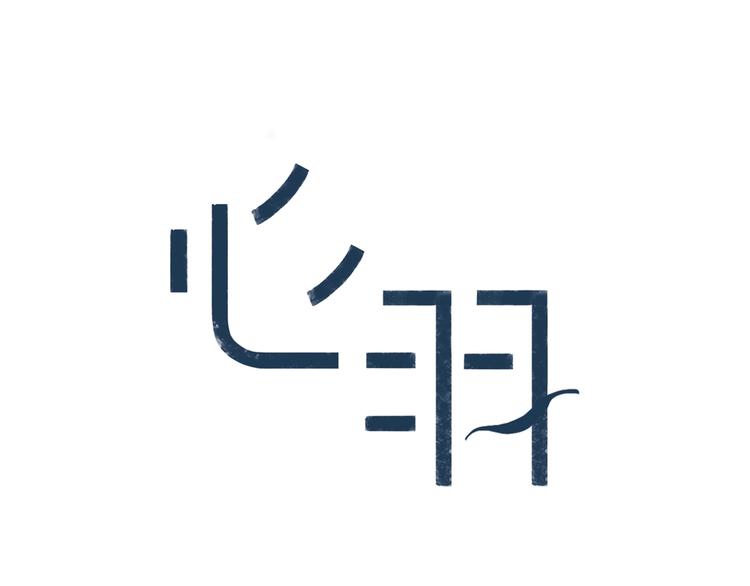 第18话 结合体(1/2)-第20话