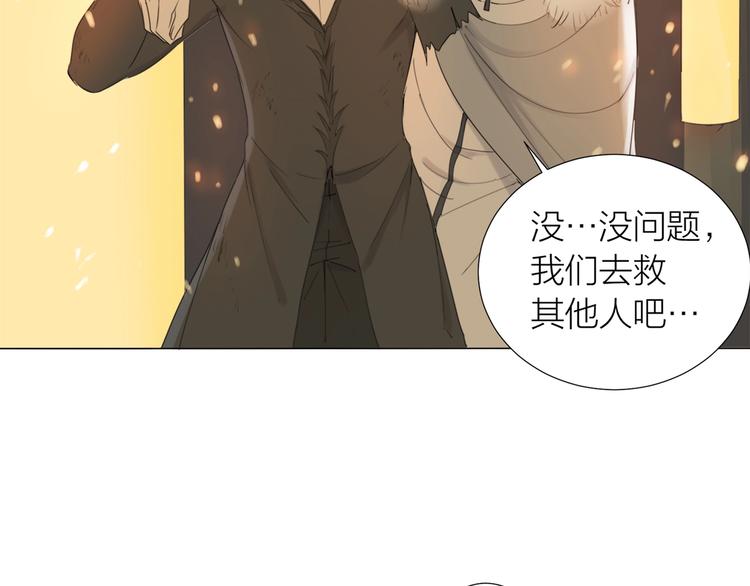 第18话 结合体(1/2)-第20话