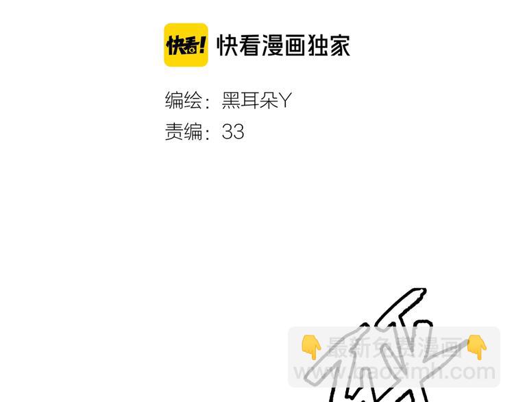 第18话 结合体(1/2)-第20话