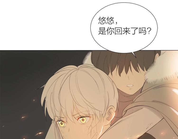 第18话 结合体(1/2)-第20话