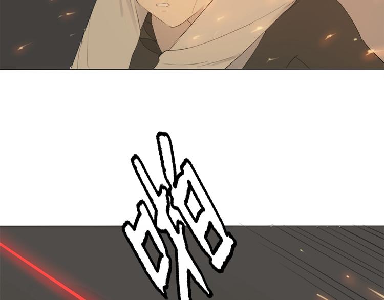 第18话 结合体(1/2)-第20话