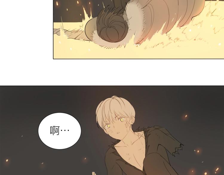 第18话 结合体(1/2)-第20话