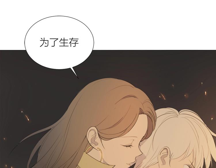 第18话 结合体(1/2)-第20话