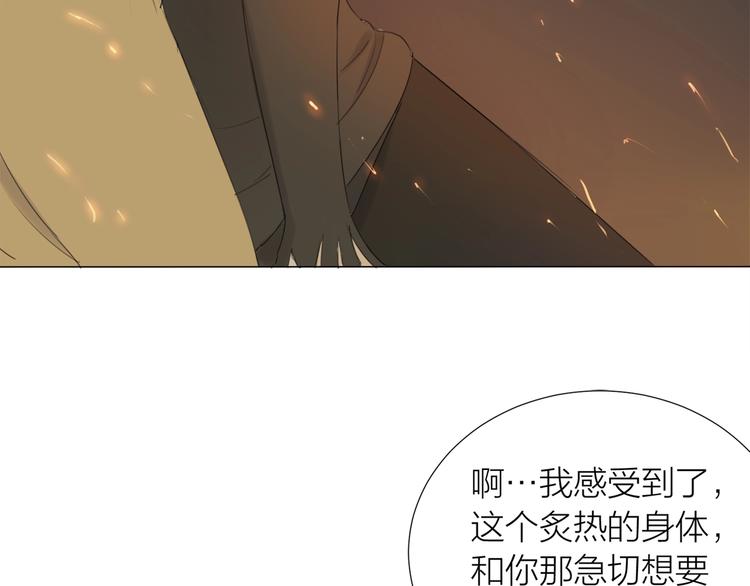 第18话 结合体(1/2)-第20话