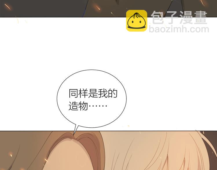 第18话 结合体(1/2)-第20话