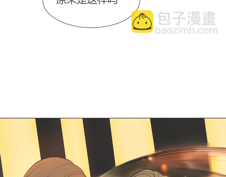 第18话 结合体(1/2)-第20话