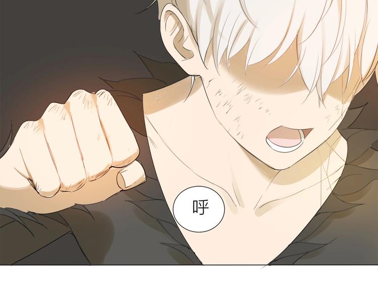 第18话 结合体(1/2)-第20话