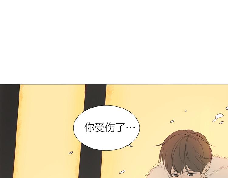 第18话 结合体(1/2)-第20话