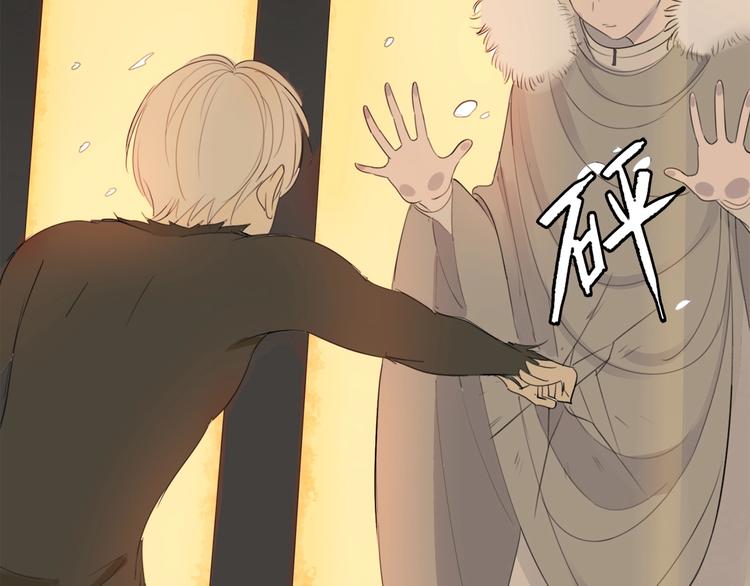 第18话 结合体(1/2)-第20话