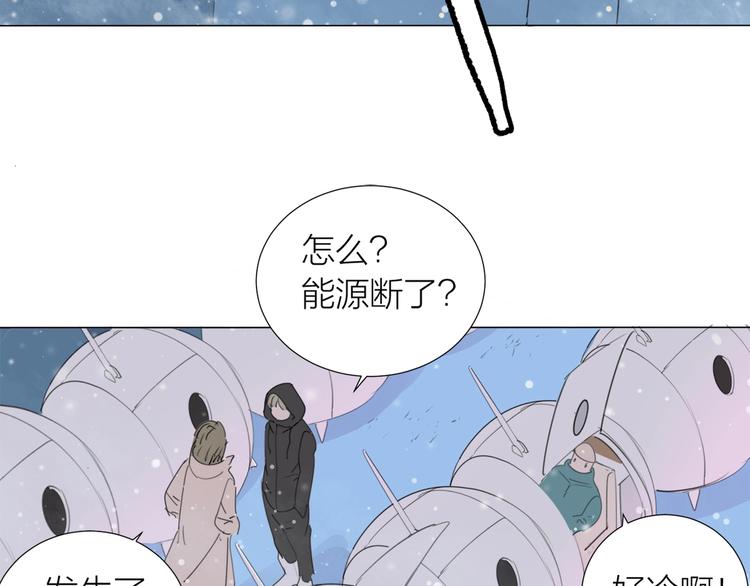 第20话 远走高飞(1/2)-第22话