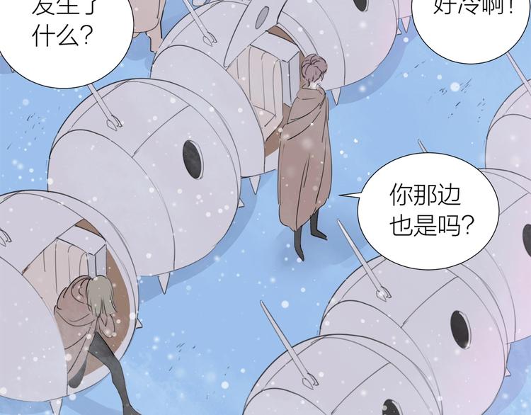 第20话 远走高飞(1/2)-第22话