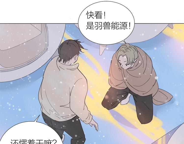 第20话 远走高飞(1/2)-第22话