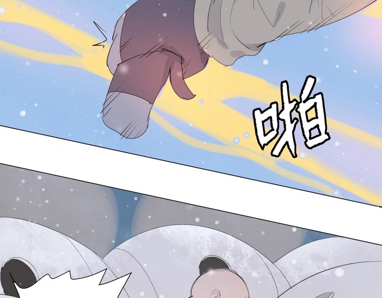 第20话 远走高飞(1/2)-第22话