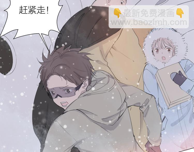 第20话 远走高飞(1/2)-第22话