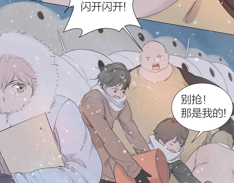 第20话 远走高飞(1/2)-第22话